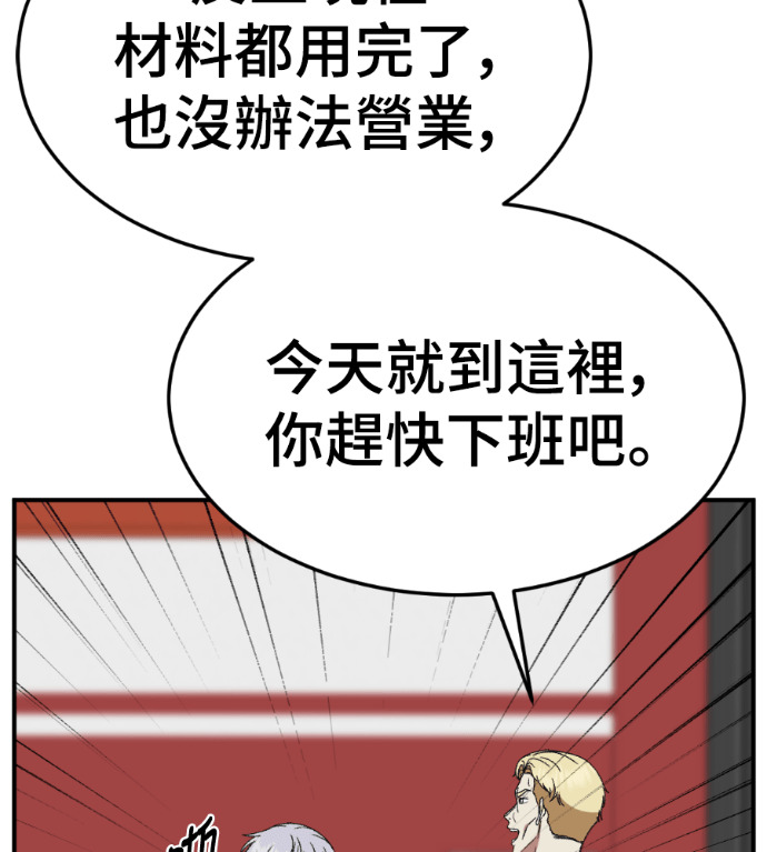 S3 高独修 5 第82页