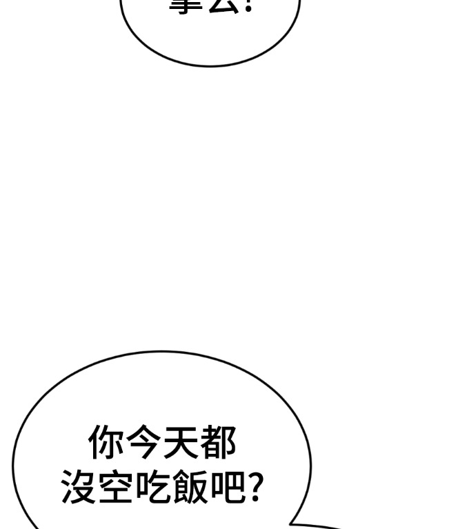 S3 高独修 5 第86页