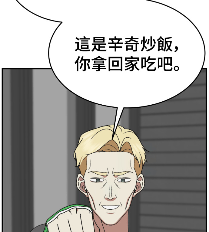 S3 高独修 5 第87页