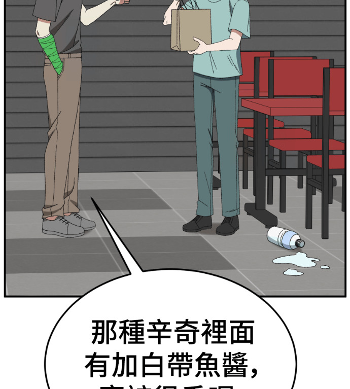 S3 高独修 5 第90页