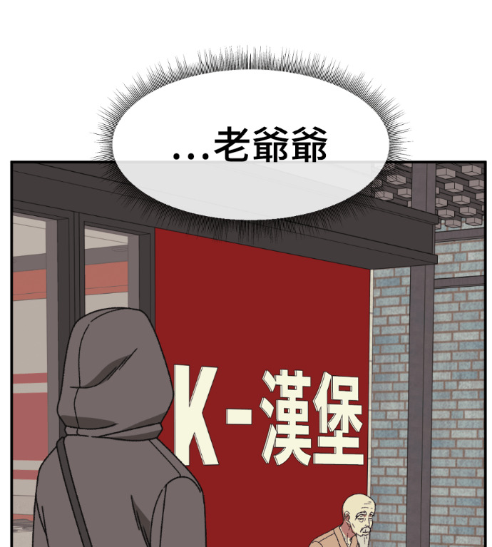 S3 高独修 5 第95页