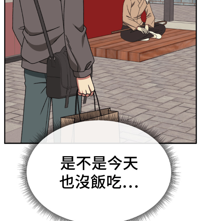 S3 高独修 5 第96页