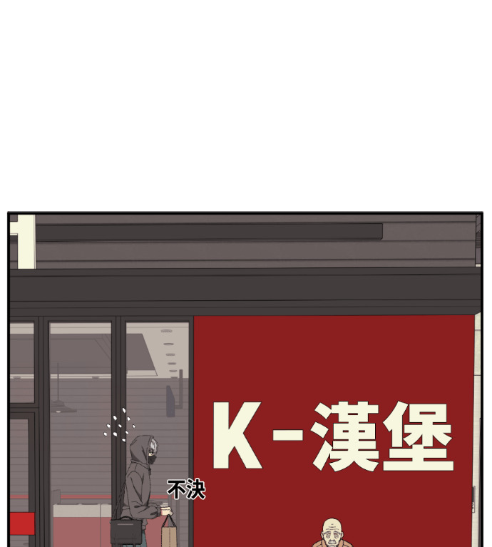 S3 高独修 5 第98页