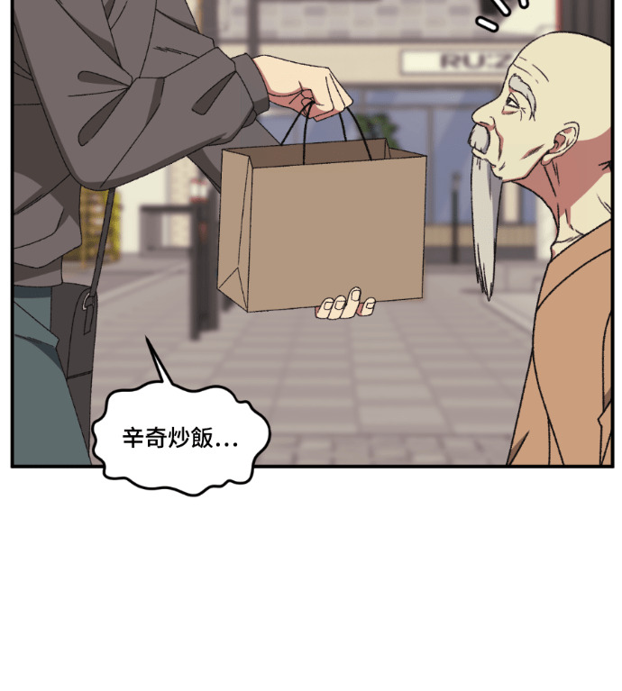 S3 高独修 5 第101页