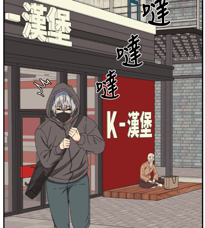 S3 高独修 5 第103页