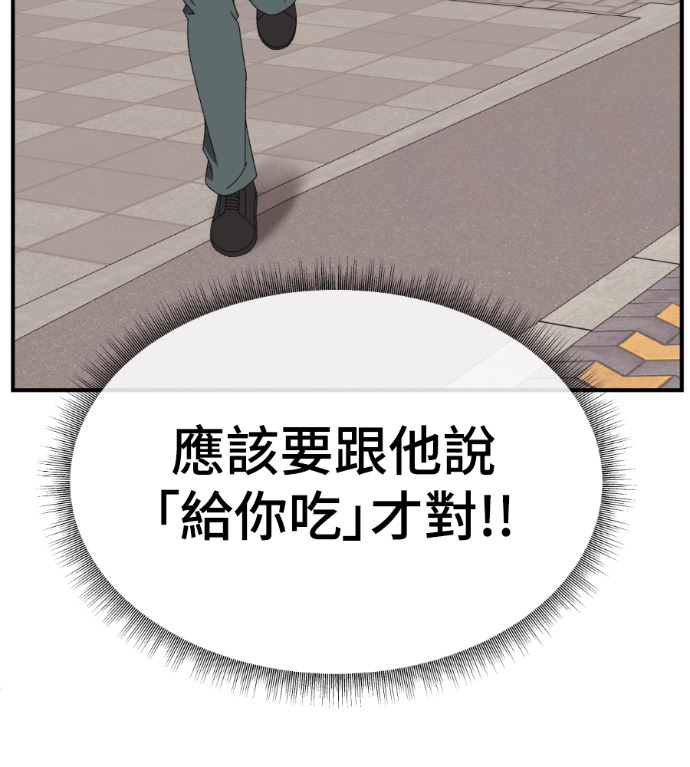 S3 高独修 5 第104页