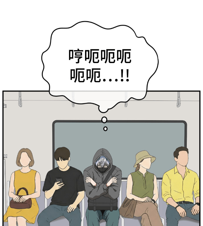 S3 高独修 5 第108页