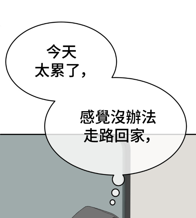 S3 高独修 5 第110页