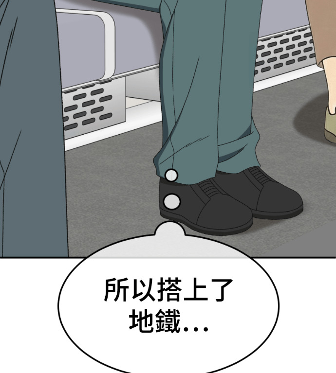 S3 高独修 5 第112页