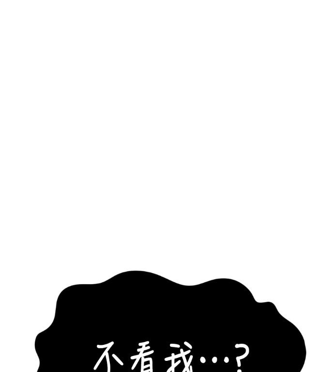 S3 高独修 5 第118页