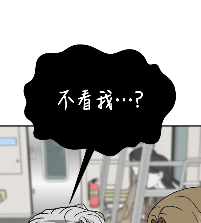 S3 高独修 5 第124页