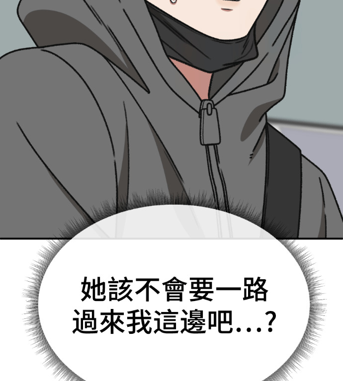 S3 高独修 5 第128页