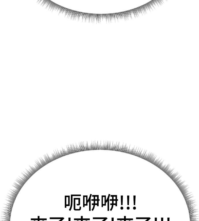 S3 高独修 5 第129页