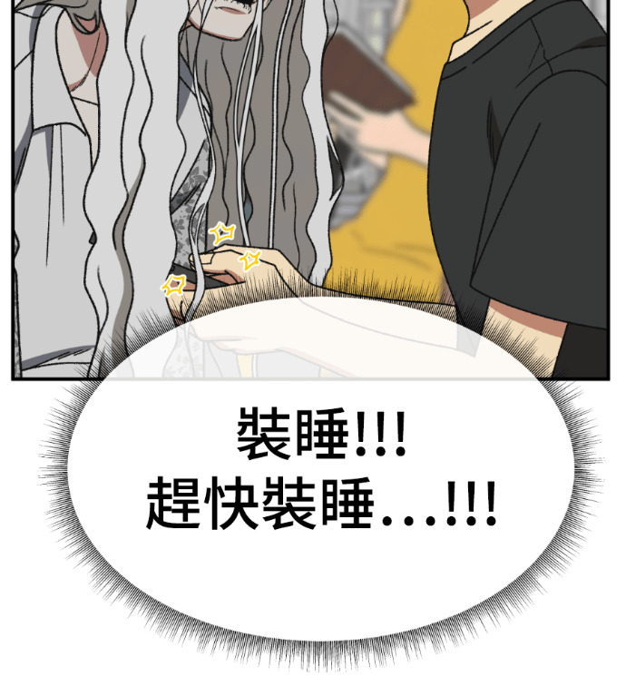 S3 高独修 5 第131页