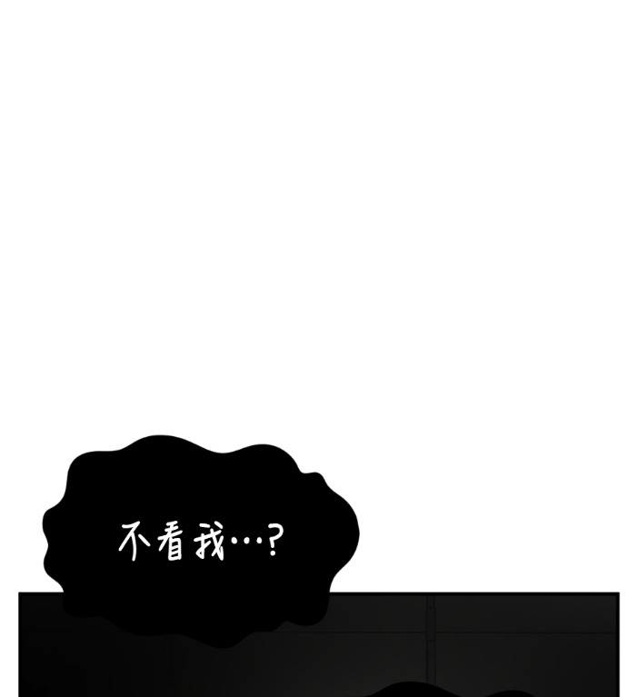 S3 高独修 5 第132页