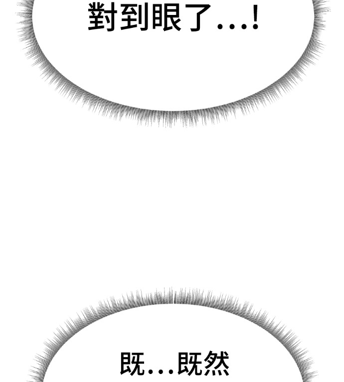 S3 高独修 5 第145页