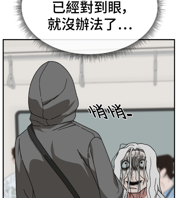 S3 高独修 5 第146页