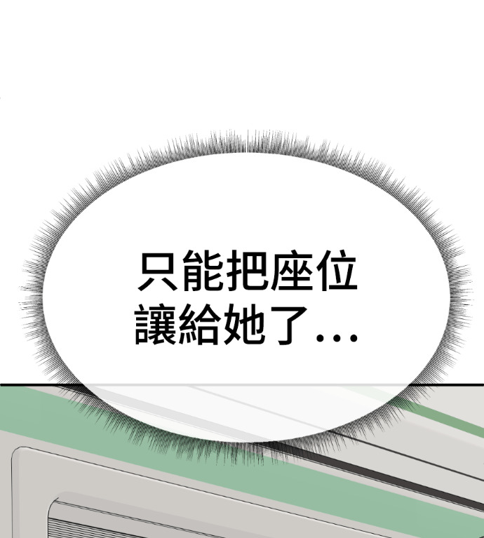S3 高独修 5 第148页