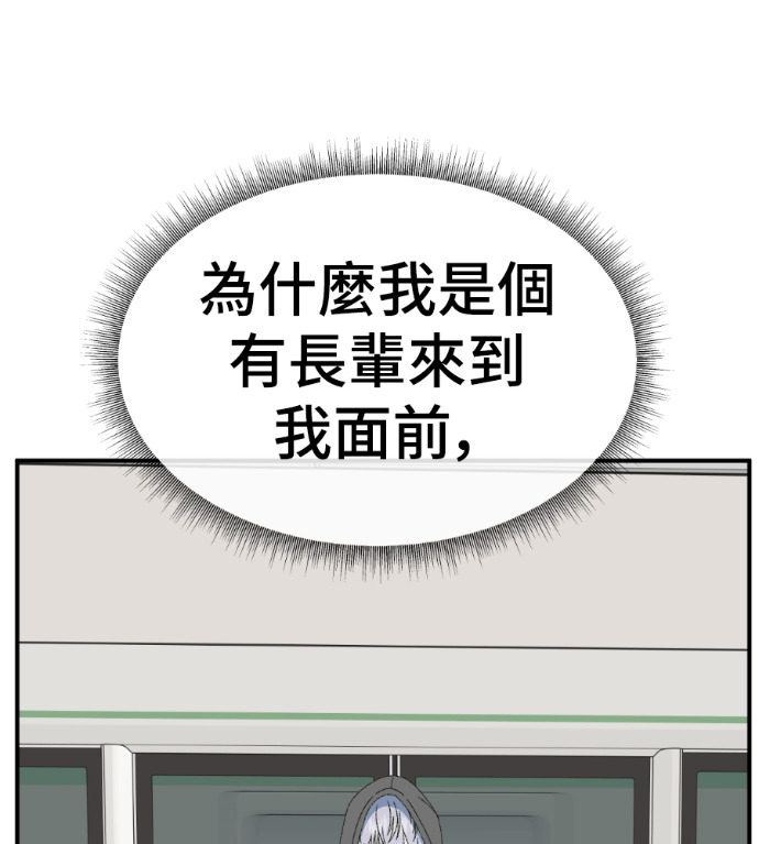 S3 高独修 5 第151页