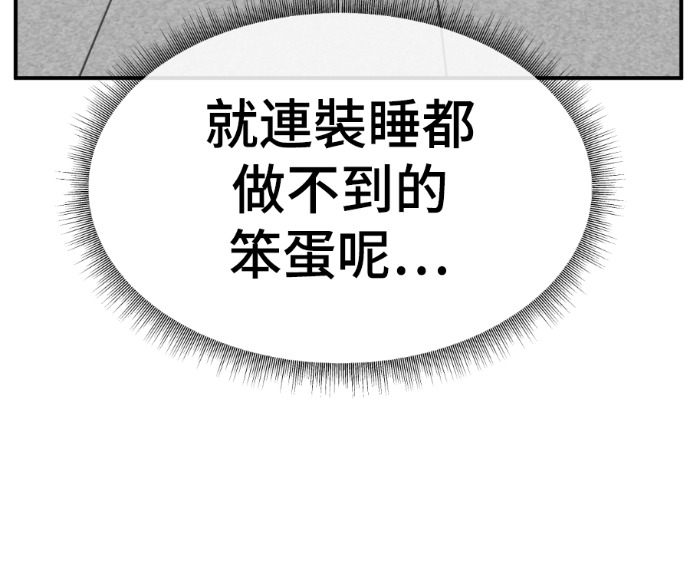 S3 高独修 5 第153页