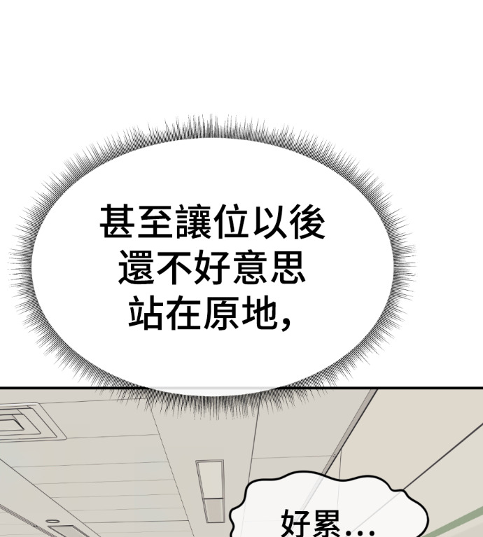 S3 高独修 5 第154页