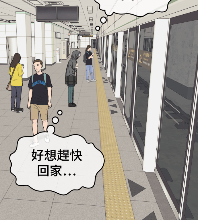 S3 高独修 5 第155页