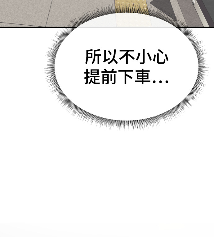 S3 高独修 5 第156页