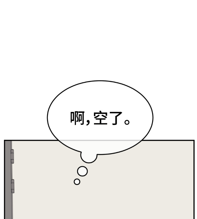 S3 高独修 5 第162页