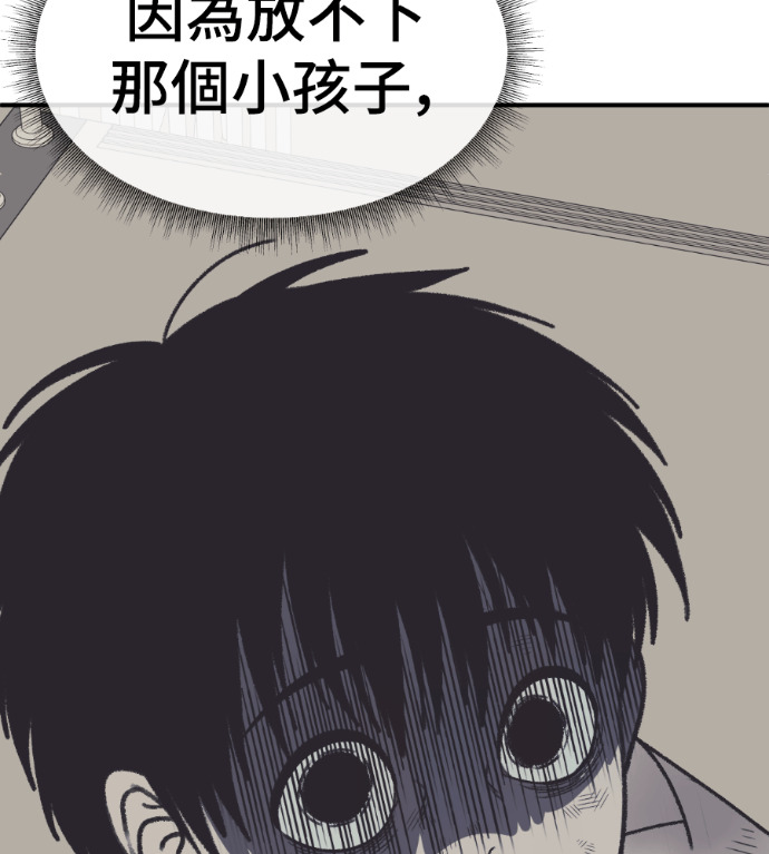S3 高独修 5 第165页