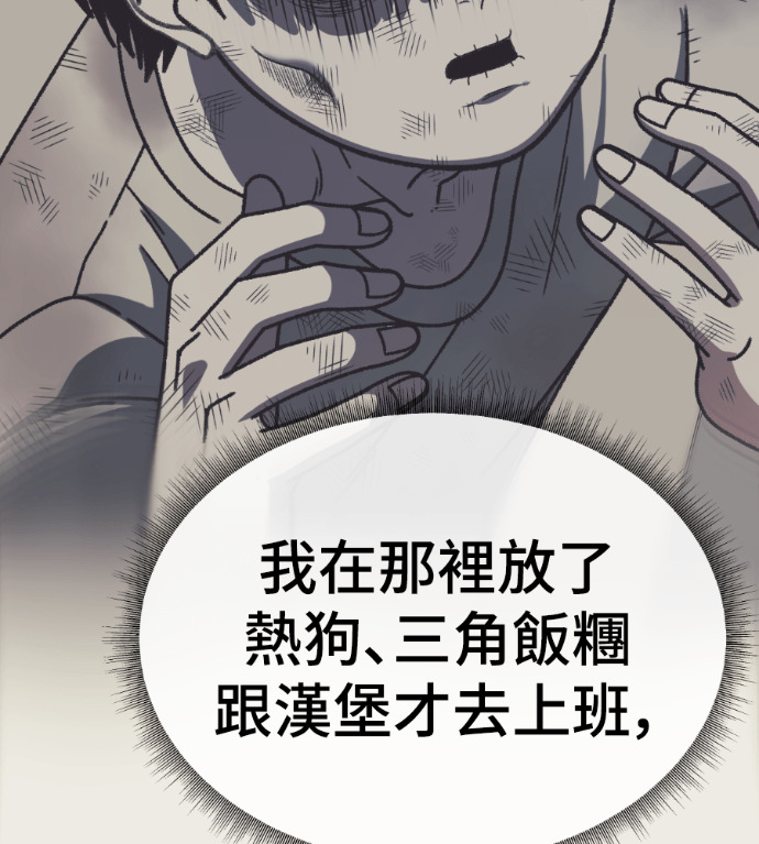 S3 高独修 5 第166页