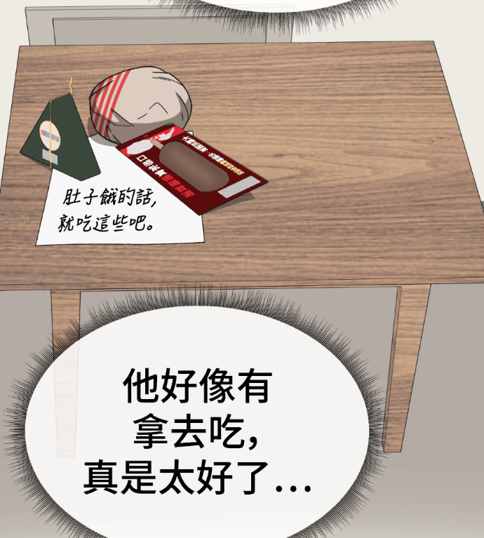 S3 高独修 5 第167页