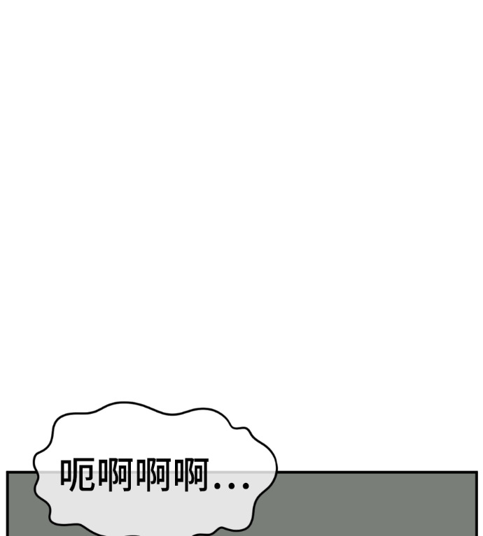 S3 高独修 5 第170页