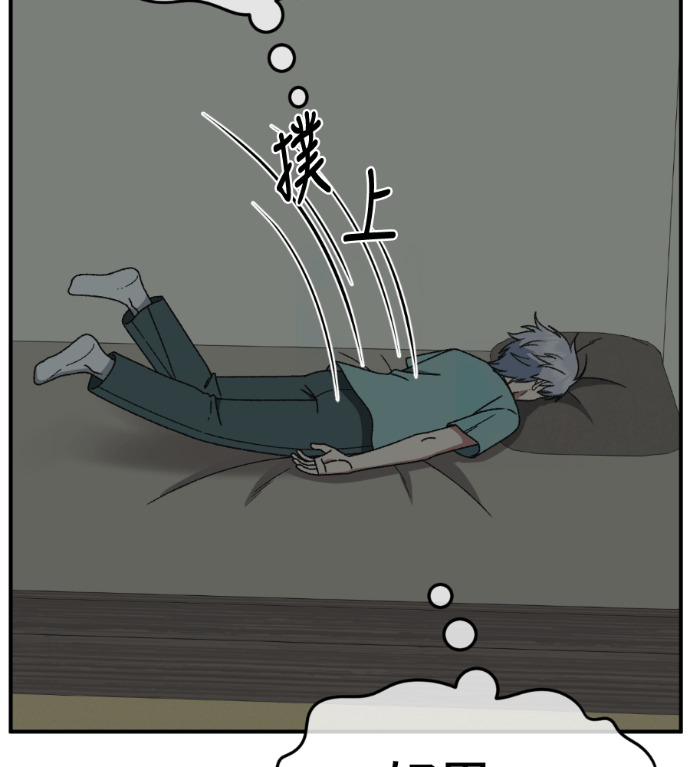 S3 高独修 5 第171页