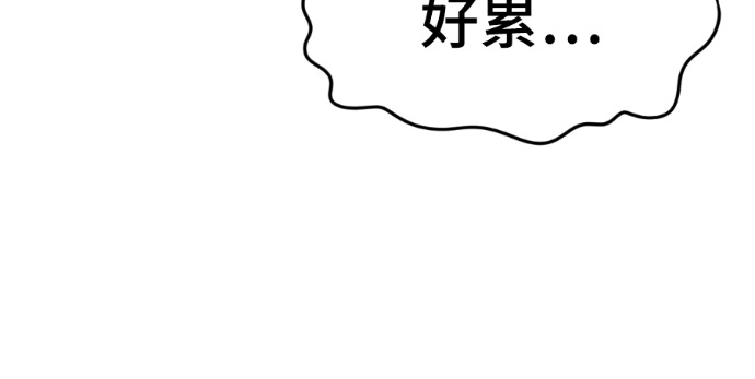 S3 高独修 5 第172页