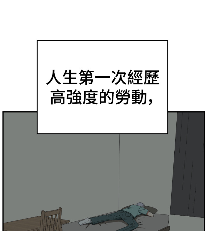 S3 高独修 5 第173页