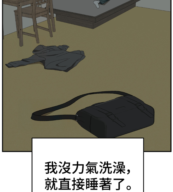 S3 高独修 5 第174页