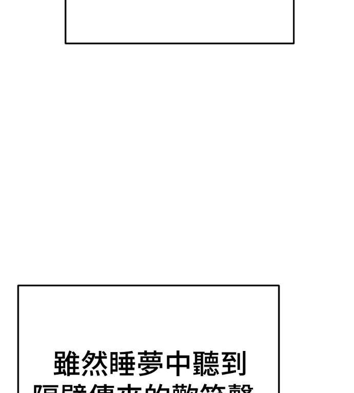 S3 高独修 5 第175页