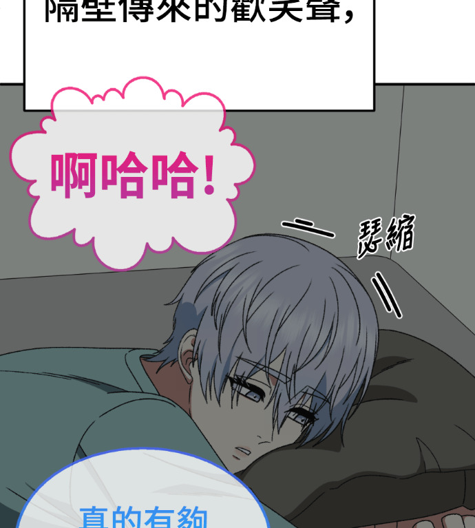 S3 高独修 5 第176页