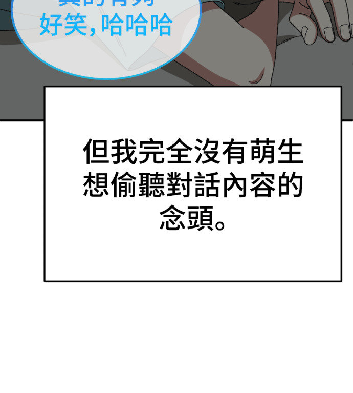 S3 高独修 5 第177页
