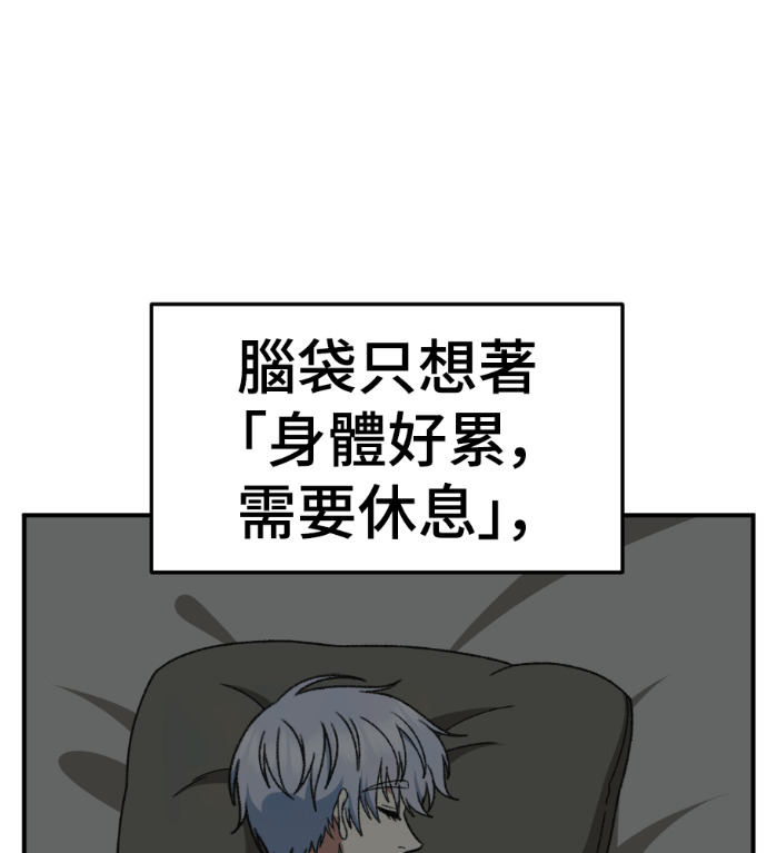 S3 高独修 5 第178页