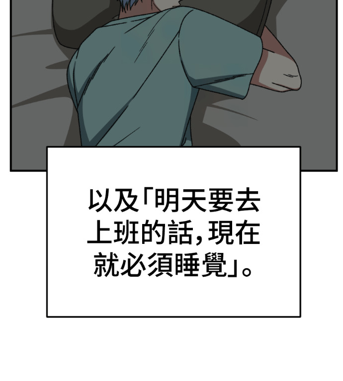 S3 高独修 5 第179页