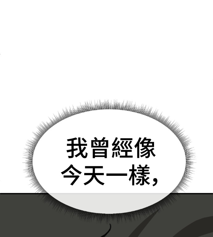 S3 高独修 5 第180页