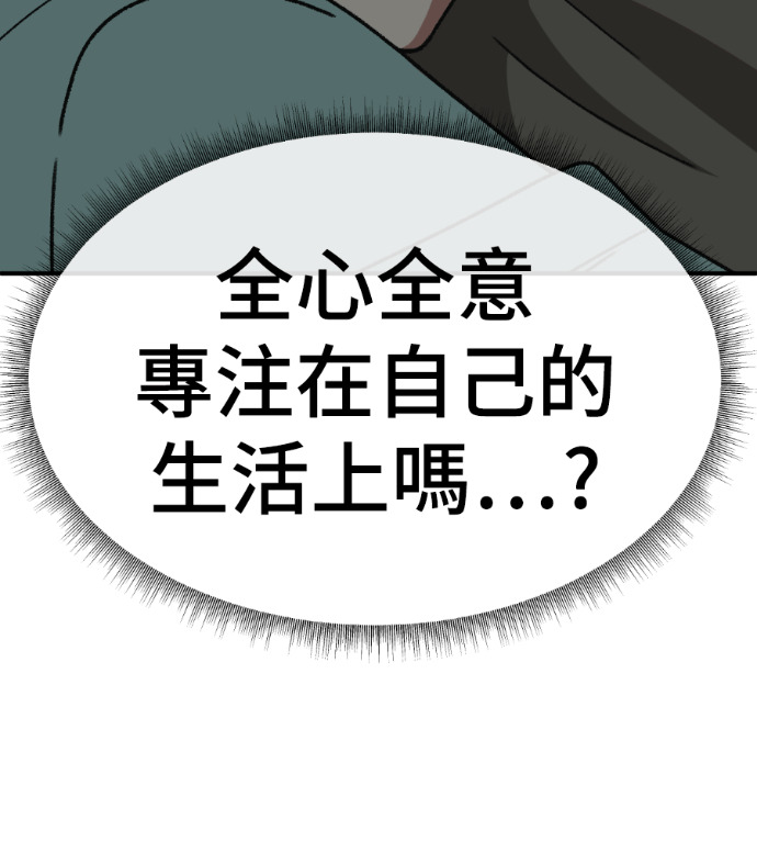 S3 高独修 5 第182页
