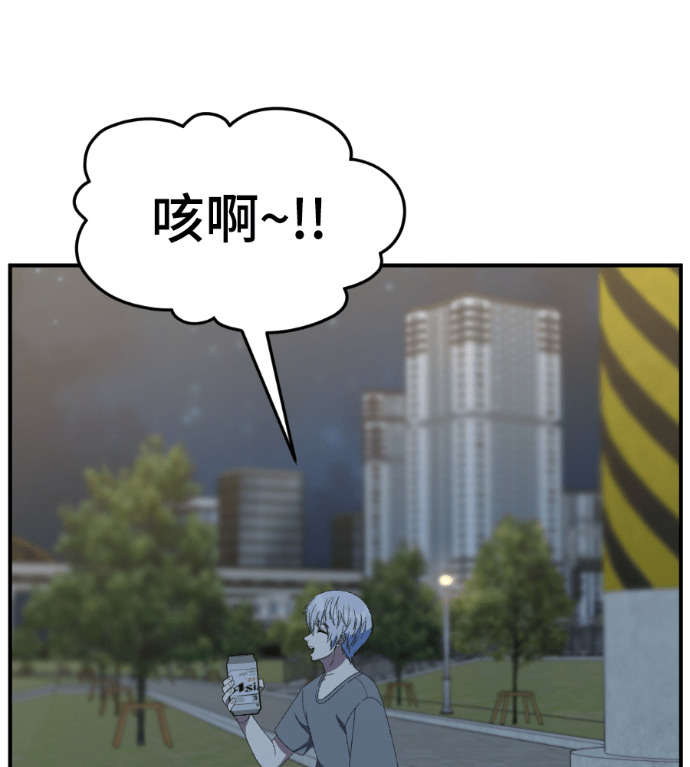 S3 高独修 5 第188页