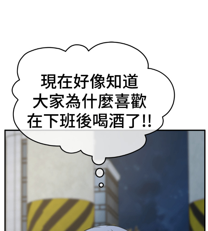 S3 高独修 5 第191页