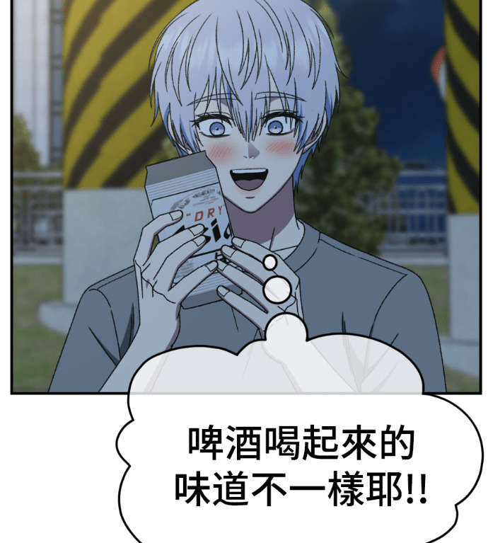 S3 高独修 5 第192页
