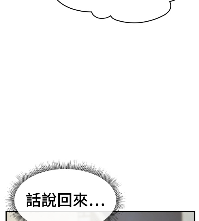 S3 高独修 5 第193页