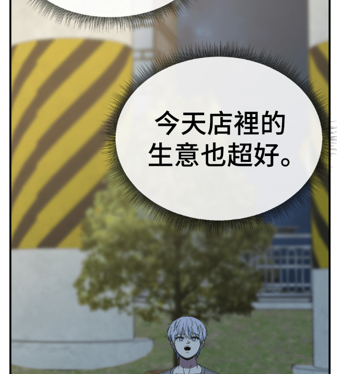 S3 高独修 5 第194页