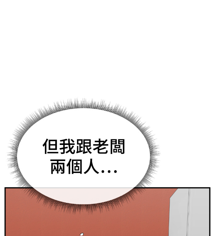 S3 高独修 5 第196页