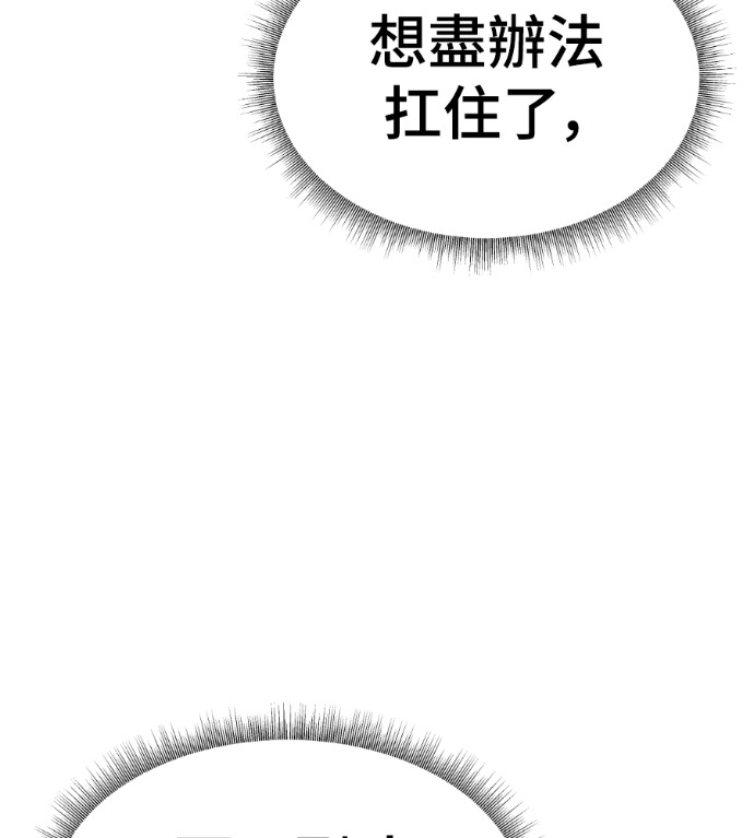 S3 高独修 5 第198页